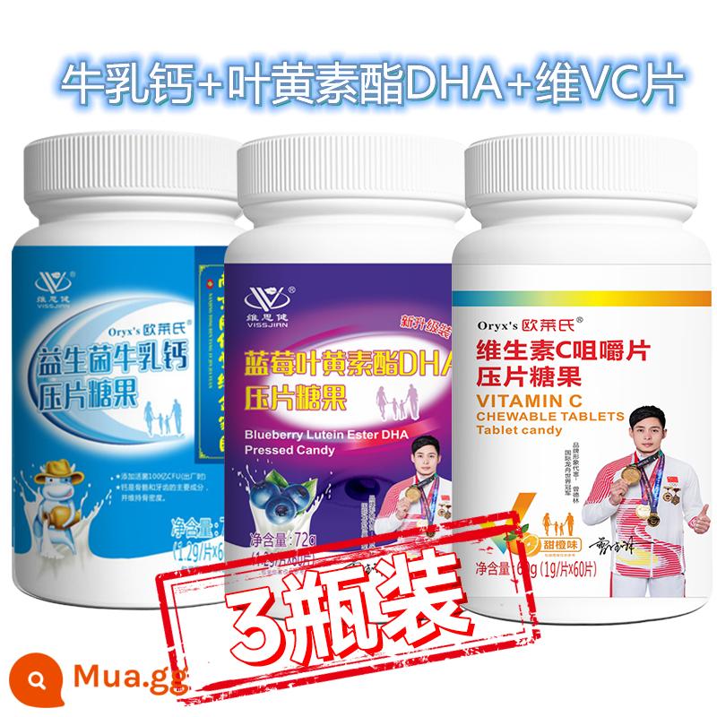 Nam Kinh Tongrentang Weisijian Probiotic Sữa Canxi 60 Viên Trung Niên Và Người Cao Tuổi Trẻ Em Và Học Sinh Người Lớn Canxi Viên Nhai - Sữa canxi + lutein ester DHA + vitamin VC viên