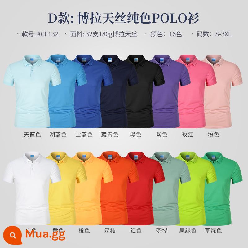 Áo POLO tùy chỉnh quần áo làm việc Áo thun in logo văn hóa quảng cáo ngắn tay cotton tự làm quần áo làm việc đặt hàng theo yêu cầu lớp - ★D ve áo đồng màu Borat Tencel 16 màu—35 nhân dân tệ