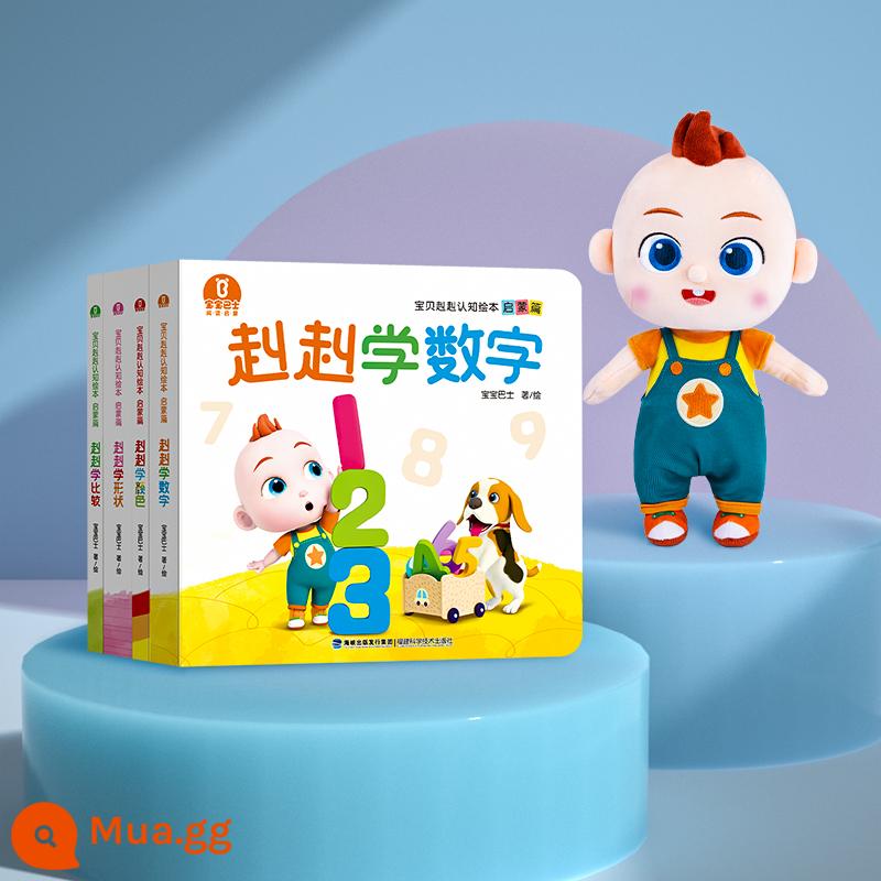 Baby Bus Super Baby JoJo Sách Lật Tương Tác Khai Sáng Nhận Thức Bốn Tập 1-3 Tuổi Bé Ngủ Sách Ảnh - Sách tranh JoJo (Khai sáng) + Quần túi bé JoJo