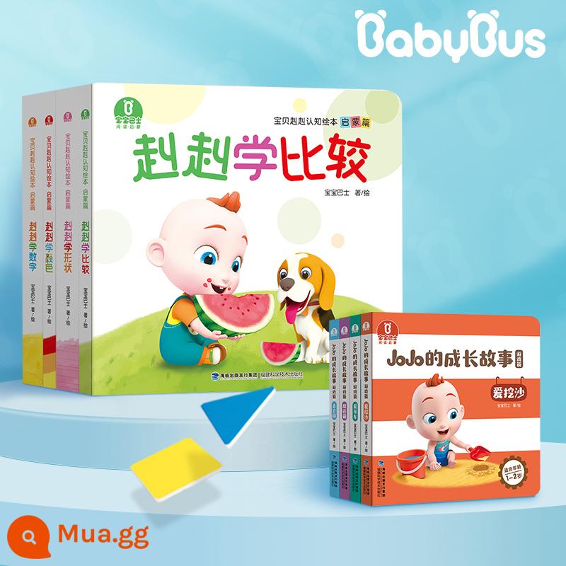 Baby Bus Super Baby JoJo Sách Lật Tương Tác Khai Sáng Nhận Thức Bốn Tập 1-3 Tuổi Bé Ngủ Sách Ảnh - Sách ảnh JoJo (Chương Khai sáng + Chương trò chơi)