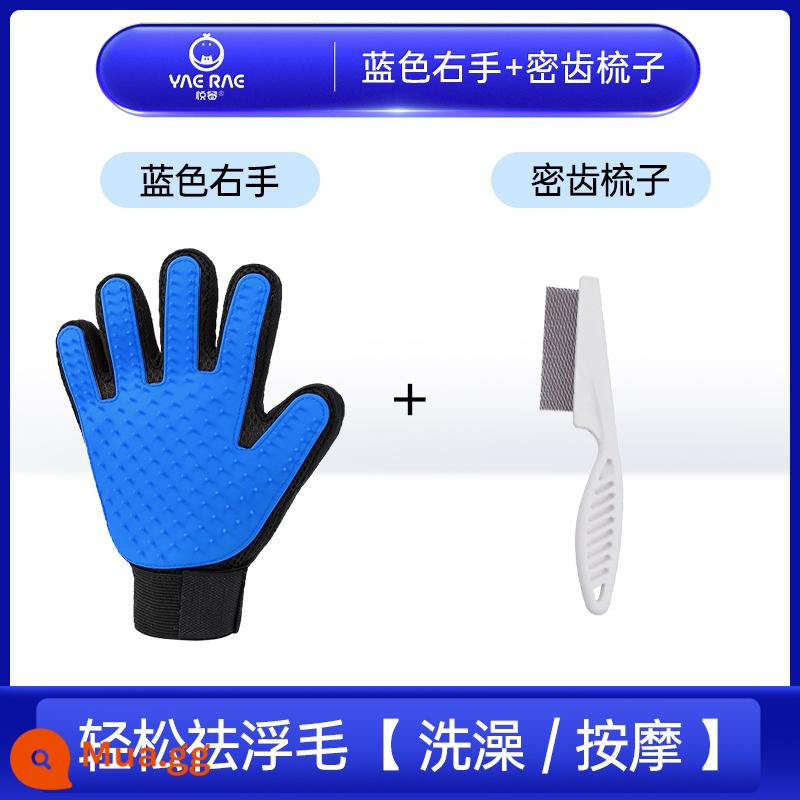 Găng tay mèo Yuerui để loại bỏ tóc nổi tóc dính tóc mèo chải tóc dài đặc biệt cho mèo cung cấp hiện vật tẩy lông sạch hơn - [Tay thường dùng để đuổi bọ chét] Găng tay mèo cho tay phải + lược răng thưa