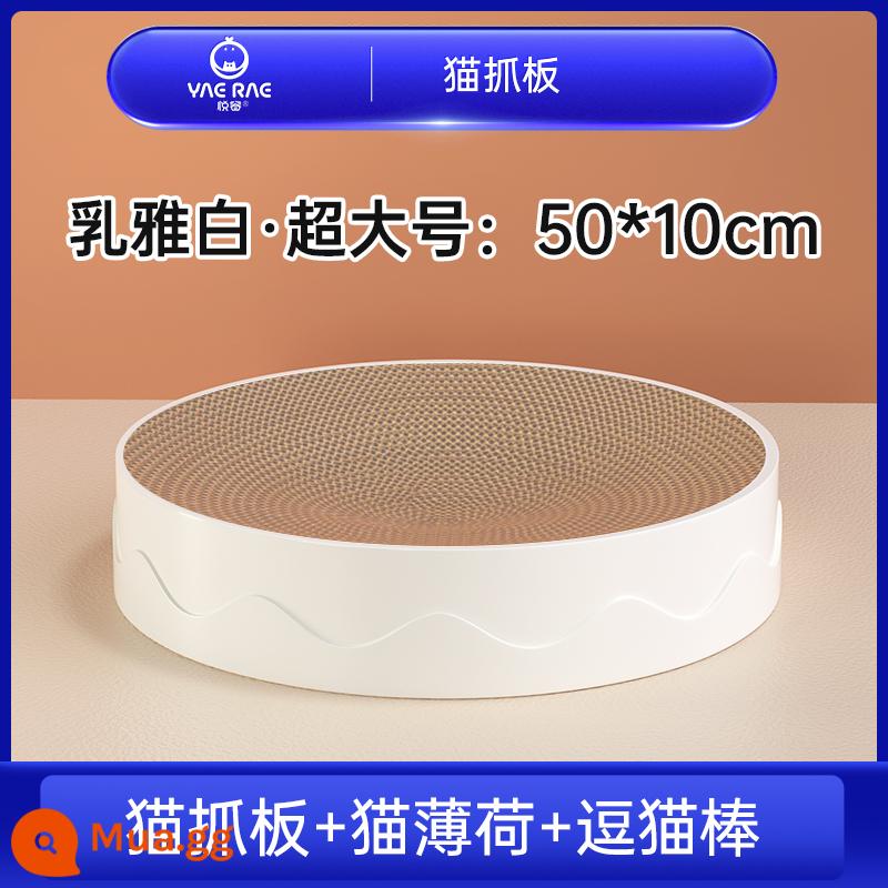 Yuerui Cat Cung cấp cho mèo bám tổ Nest tích hợp tròn -resistant -n - Màu trắng sữa/Quà tặng miễn phí cỡ cực lớn [Mèo dưới 20 Jin]