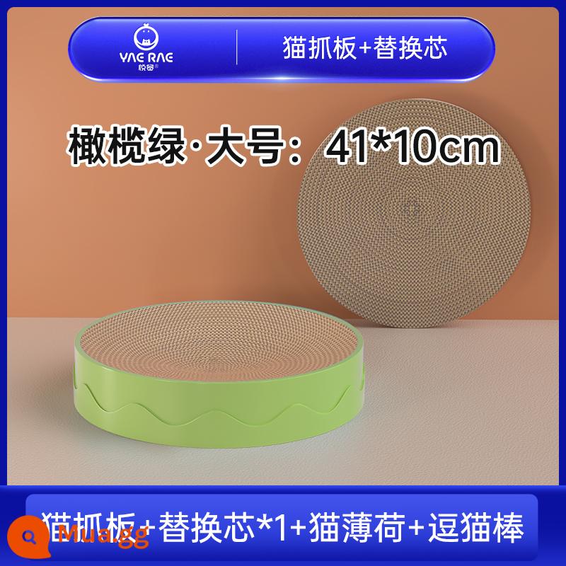 Yuerui Cat Cung cấp cho mèo bám tổ Nest tích hợp tròn -resistant -n - Màu xanh ô liu/kích thước lớn + lõi thay thế * 1 quà tặng miễn phí