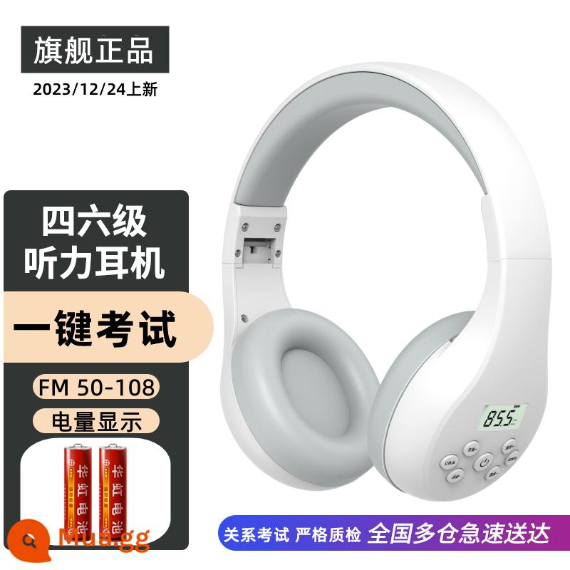 Tai nghe nghe CET-4 và CET-6 CET-8 và CET-4 Cao đẳng Tiếng Anh CET-4 Kiểm tra FM FM ba cấp độ B bốn tai nghe đặc biệt - Model pin màu trắng [màn hình nguồn] đi kèm pin