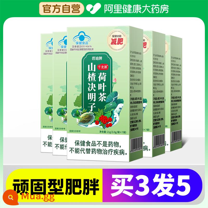 Trà giảm béo, bụng thon, bụng to, giảm bụng, eo thon, tạo tác đốt mỡ và loại bỏ dầu toàn thân, cửa hàng hàng đầu chính hãng chính hãng - 5 hộp