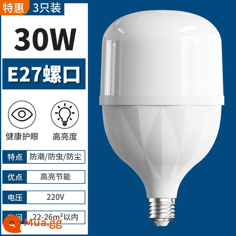 Bóng đèn LED tiết kiệm năng lượng hộ gia đình thương mại siêu sáng e14 xoắn ốc e27 đèn vít đèn chùm bảo vệ mắt mà không cần bóng đèn hoạt nghiệm - Miệng vít lớn E27 [kiếm siêu sáng] 30W (giảm giá 3 chiếc)