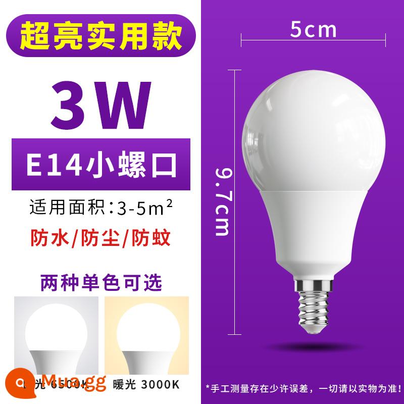 Bóng đèn LED tiết kiệm năng lượng hộ gia đình thương mại siêu sáng e14 xoắn ốc e27 đèn vít đèn chùm bảo vệ mắt mà không cần bóng đèn hoạt nghiệm - Miệng vít nhỏ E14 ​​[model siêu sáng] 3W