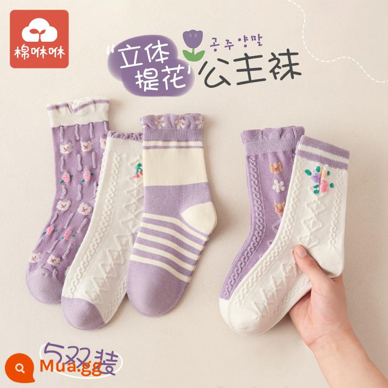 Vớ bé gái cotton nguyên chất mùa thu và mùa đông vớ giữa ống cho bé vớ cotton dày mùa đông vớ trẻ em vớ bé gái mùa xuân và mùa thu vớ trẻ em - 5 đôi ren bong bóng [tất cotton không xương chải kỹ]