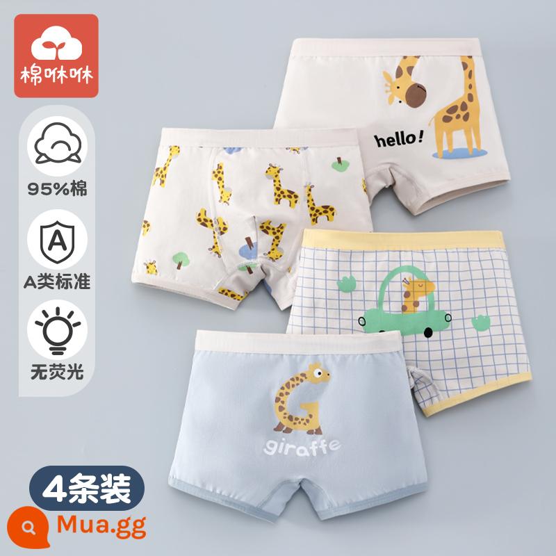 Quần trẻ em Quần tetric Tetrical Tetrict Tetrict một loại cotton Boys Quần short bốn bé, Boy Baby Big Child Safety Quần - Xe hươu cao cổ-4 miếng