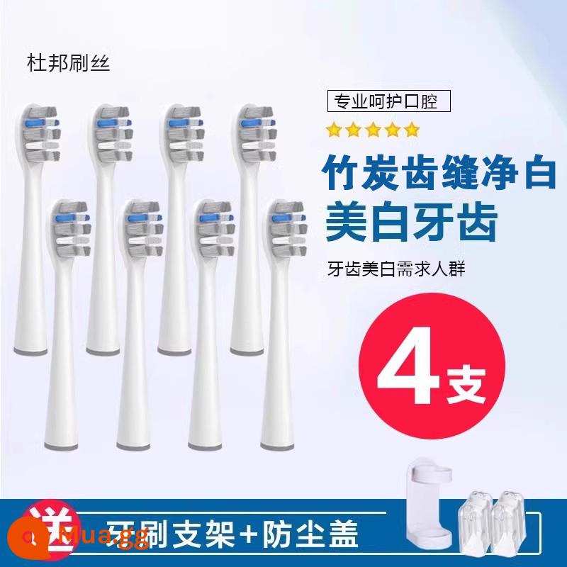 Thích hợp cho usmile Smile Plus đầu bàn chải đánh răng điện lông mềm thay thế Y1s/Y4/U1/U2/U3/P1/P3 đa năng - Đường may răng than tre [Phong cách trắng tinh khiết] 4 số lượng