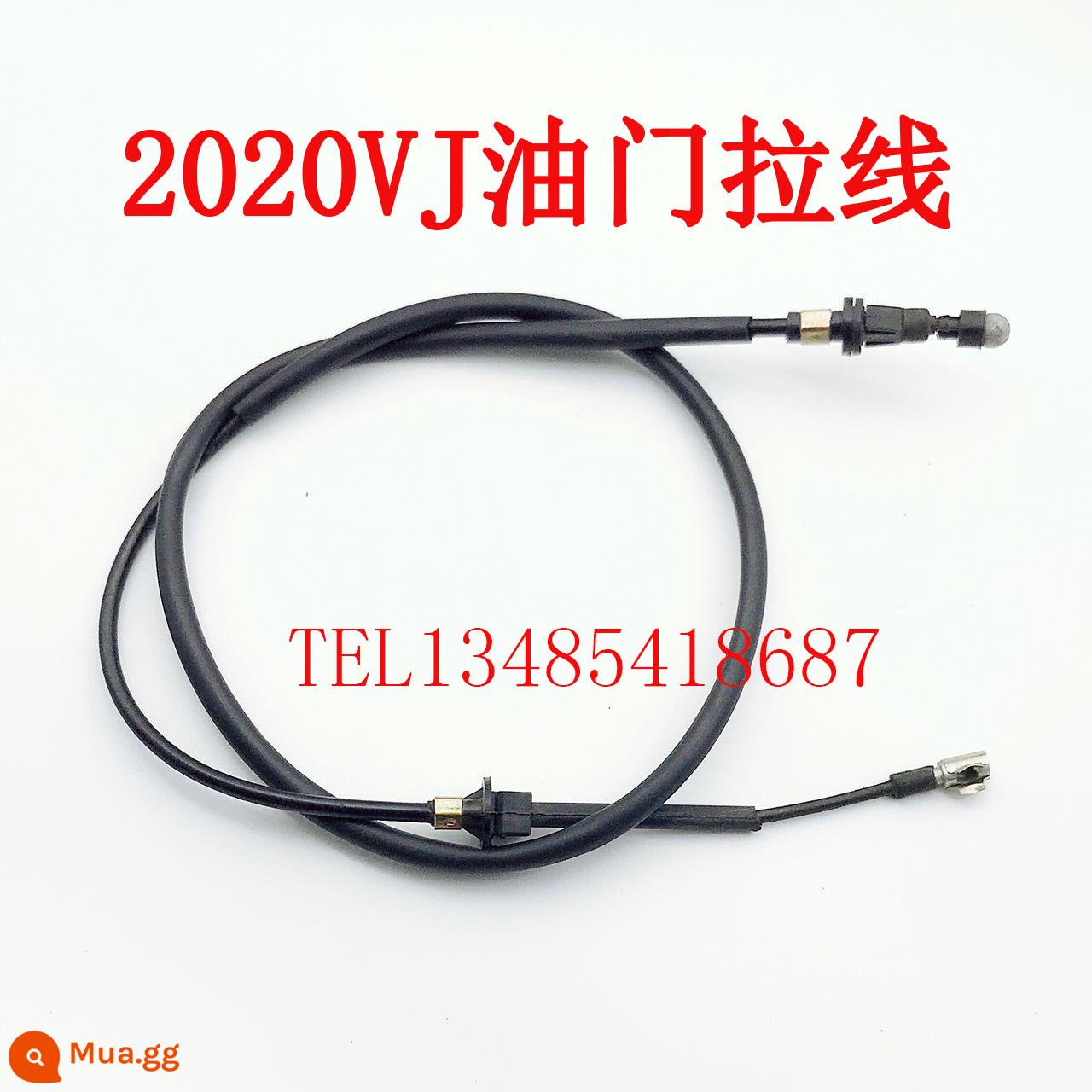 BAIC 212/2020VJ2020S2023CHB2024 Battle Flag Đấu sĩ Cáp ga Cáp ga - 2020VJ