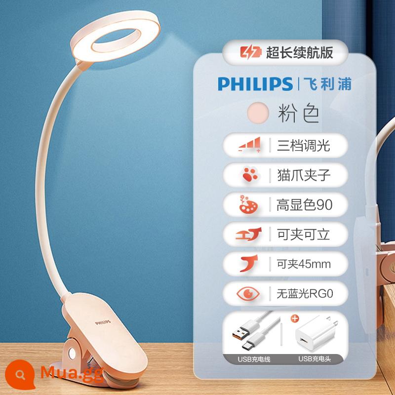 Philips bảo vệ mắt nghiên cứu đặc biệt đèn bàn phòng ngủ ký túc xá đầu giường đèn bàn sạc plug-in dual-use clip đọc sách - [Hồng + Đầu sạc] 2200 mAh★Kẹp móng vuốt mèo★Ba cấp độ điều chỉnh độ sáng