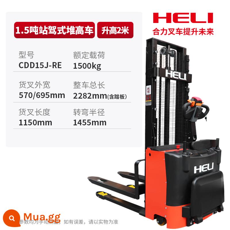 Xe nâng điện Heli Xe nâng thủy lực điện 2 tấn Xe nâng nhỏ 1 tấn có xe đẩy cắm điện - [Heli] Xe đứng chạy hoàn toàn bằng điện 1,5 tấn lít 2 mét CDD15J-RE