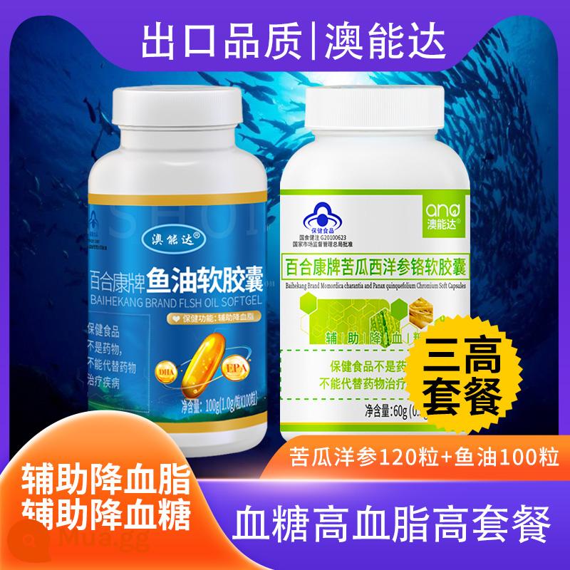 Dầu cá biển sâu viên nang mềm omega3 cửa hàng hàng đầu chính thức dành cho người trung niên và người cao tuổi hỗ trợ hạ lipid máu dầu gan cá tuyết trưởng thành - [Gói hạ đường huyết] Mướp đắng và sâm Mỹ 120 viên + dầu cá 100 viên