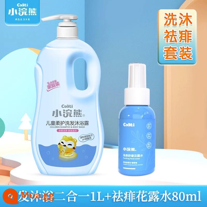 Sữa tắm gội trẻ em Little Raccoon gói gia đình bé trai bé gái 2 trong 1 1000ml - [Mùa hè sảng khoái] Dầu gội và sữa tắm 2 trong 1 1000ml*1+Nước vệ sinh*1