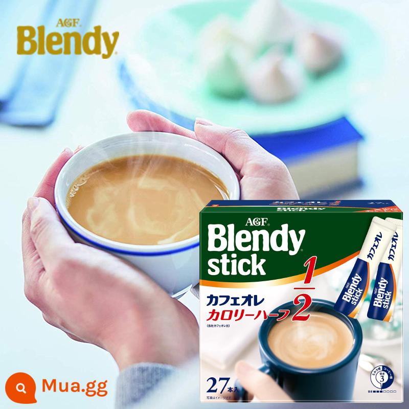 Nhật Bản nhập khẩu agf Blendy Brandi vi đường sữa latte sữa cà phê hòa tan hương thơm sữa ngọt thanh - 1/2 calo 27 thanh (giảm một nửa lượng calo)