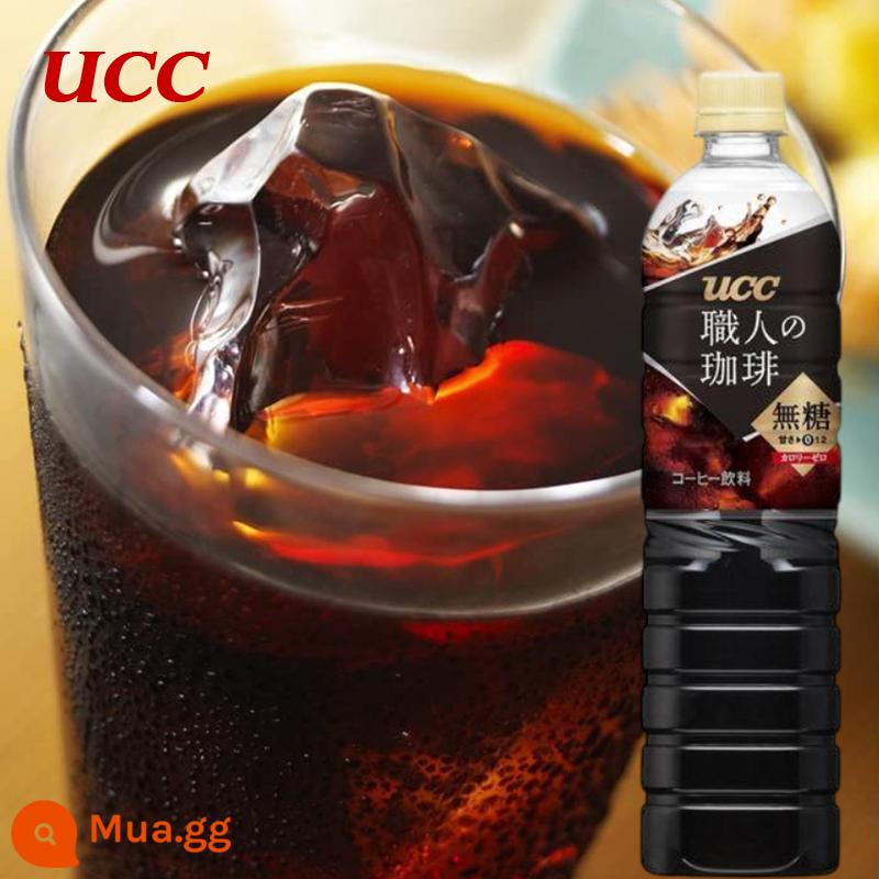 Nhật Bản agf ice Cà phê đen pha sẵn của Mỹ cô đặc dạng lỏng pha trộn chai lớn chiết xuất dạng lỏng thô lạnh Suntory - UCC không đường 900ml*12 chai độ ngọt 0