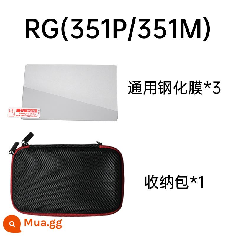 Brother Zhou 351V túi lưu trữ phim cường lực 351mp mã nguồn mở cầm tay RG503 cầm tay RG552 túi lưu trữ phim cường lực - Phim cường lực phổ thông 351p/351m*3+túi đựng