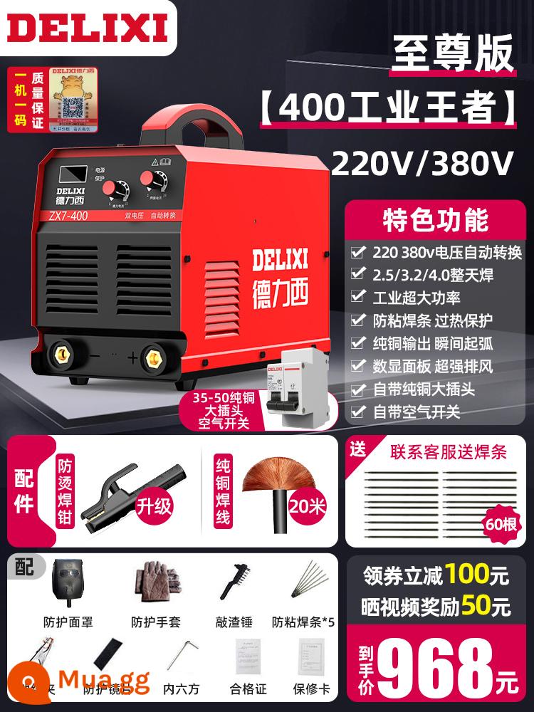 Máy hàn Delixi 315 400 cấp công nghiệp 220v380v hộ gia đình nhỏ điện áp kép sử dụng kép hoàn toàn bằng đồng tự động - Delixi [400 Vua công nghiệp] Phiên bản tối cao