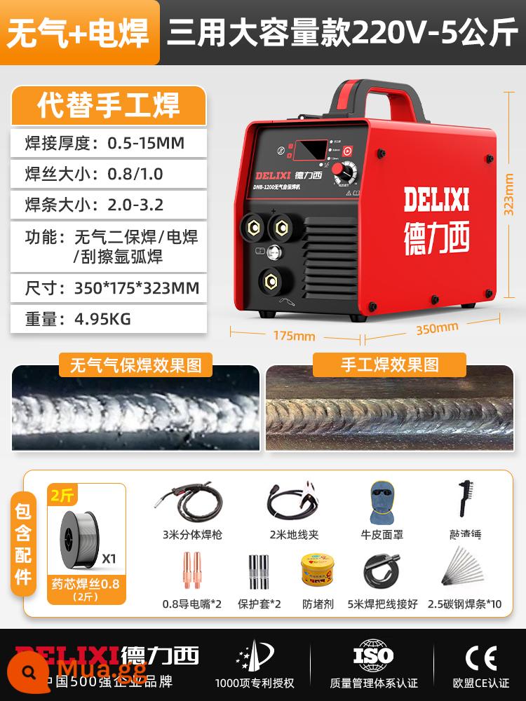 Delixi 270 khí carbon dioxide bảo vệ máy hàn All small second bảo vệ máy hàn 220V hộ gia đình gasless - Bộ ba mục đích không dùng gas 5kg + hàn khí bảo vệ + hàn điện hoàn chỉnh