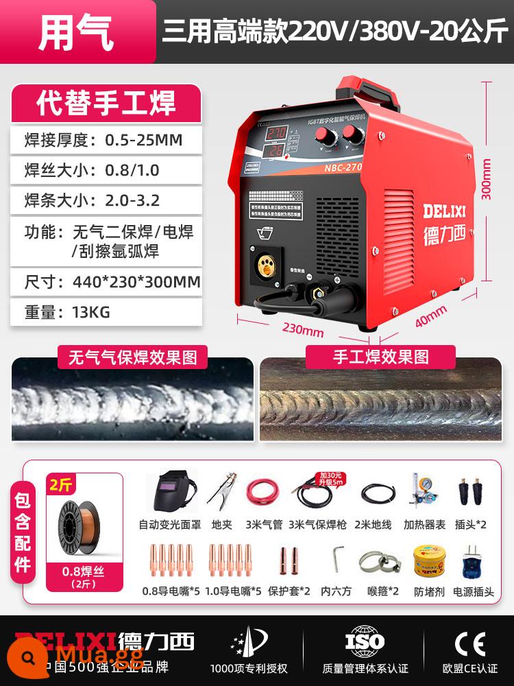 Delixi 270 khí carbon dioxide bảo vệ máy hàn All small second bảo vệ máy hàn 220V hộ gia đình gasless - Súng 3m+5m công nghiệp ba mục đích (khí) 20kg