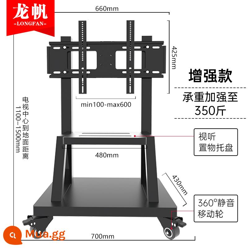 Giá đỡ tivi xe đẩy sàn rời có bánh xe thích hợp kê TCL Sony Móc treo màn hình All - [Phổ thông 40-70 inch] tải trọng 350 catties/cộng với khay đựng bên dưới #giá thấp