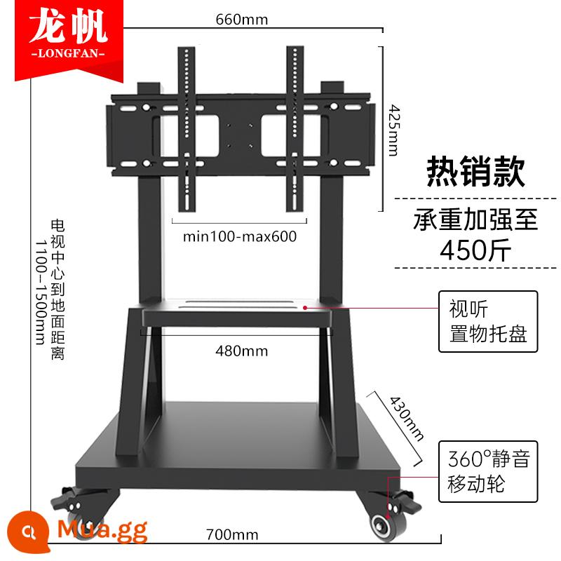 Giá đỡ tivi xe đẩy sàn rời có bánh xe thích hợp kê TCL Sony Móc treo màn hình All - [Phổ thông trong khoảng 45-80 inch] Khả năng chịu lực 450 catties/cộng với khay lưu trữ phía dưới # Bao gồm nâng cấp độ đậm và độ bù rơi