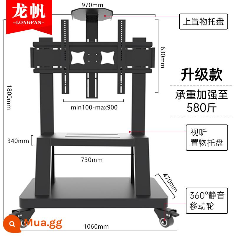 Giá đỡ tivi xe đẩy sàn rời có bánh xe thích hợp kê TCL Sony Móc treo màn hình All - [Phổ thông từ 50-90 inch] Tải trọng 580 catties/cộng với khay đựng đôi #Hoàn tiền nếu không ổn định