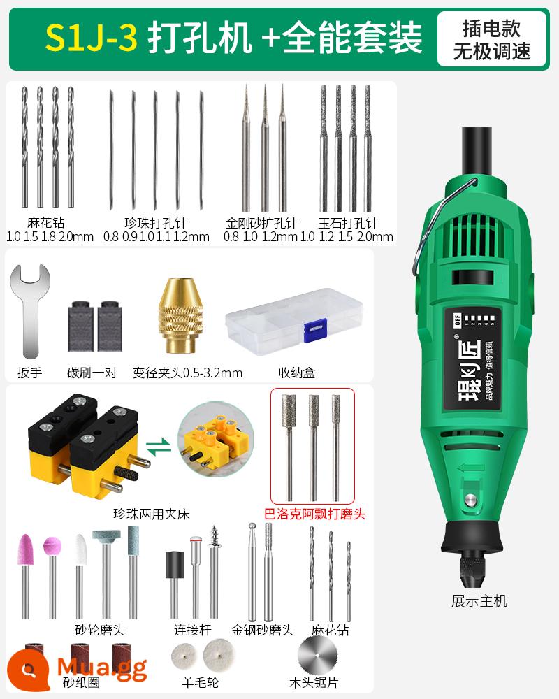 Ngọc Trai Nhỏ Dùi Cầm Tay Điện Hộ Gia Đình Đào Lõi Vỏ Ngọc Óc Chó Văn Bản Chơi Sáp Ong Máy Khoan Hiện Vật - Máy đột S1J-3 + bộ đột đa năng