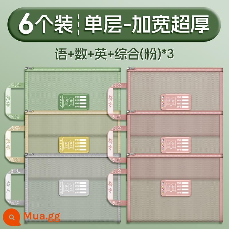 Túi lưới phân loại môn học a4 hai lớp, túi đựng hồ sơ, túi đựng học sinh tiểu học, dây kéo, túi đựng sách dạy kèm di động, trong suốt, mang theo sách trong suốt, mang theo học sinh kiểm tra môn học, túi giấy, bài tập về nhà, sách học tập, sách ràng buộc học sinh trung học cơ sở - Mẫu bé gái 6 miếng [một lớp cực dày] Tiếng Trung/Toán/Tiếng Anh + Tổng hợp 3