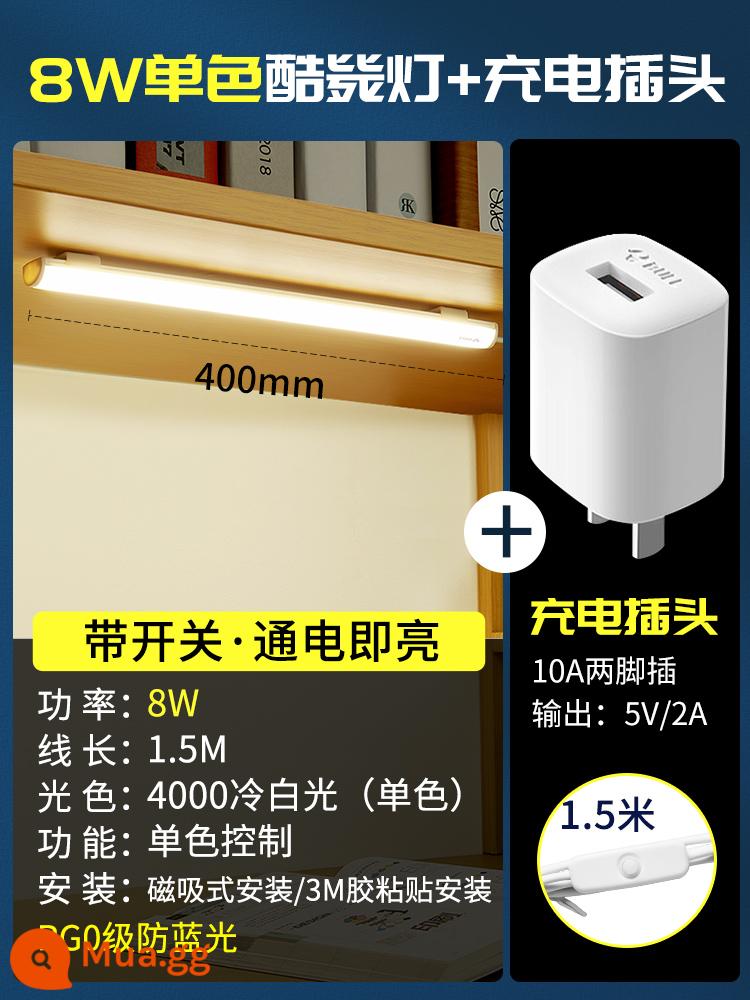 Bull led mát đèn ký túc xá đèn bàn nhỏ sinh viên đại học ký túc xá nam châm hấp phụ hiện vật usb bảo vệ mắt đèn bàn ống - Đầu sạc 5V2A+[được nâng cấp bằng công tắc 8W]