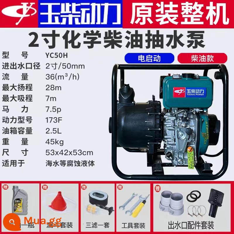 Động cơ diesel Yuchai 2/3/4/6 inch máy bơm nước động cơ xăng áp suất cao chữa cháy tưới tiêu nông nghiệp nâng máy bơm nước sạch - Máy bơm nước biển chống ăn mòn-diesel model 173F 2 inch