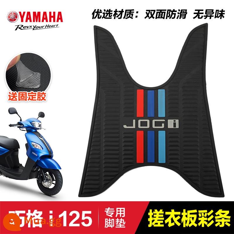 Yamaha Saiying GT Fuxi Patrol Eagle Asahi Eagle Fuying Qiaoge i125 miếng đệm chân sửa đổi phụ kiện miếng đệm chân xe tay ga - Qiaogei—dải màu của tấm ván giặt