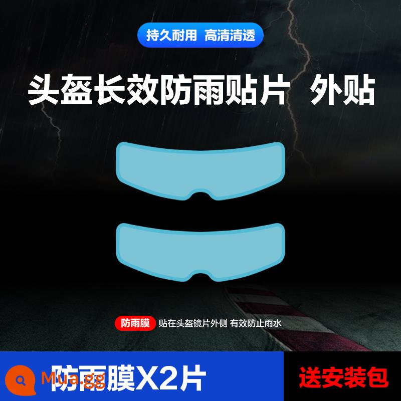 Mũ Bảo Hiểm Xe Máy Chống Thấm Nước Và Mưa Màng Xe Điện Mũ Bảo Hiểm Chống Sương Mù Miếng Dán Full Mũ Bảo Hiểm Nửa Ống Kính Chống Nước Sương Mù miếng Dán Kính Cường Lực - 2 miếng phim chống mưa độ phân giải cao bền lâu [nhãn dán bên ngoài] + gói quà lắp đặt