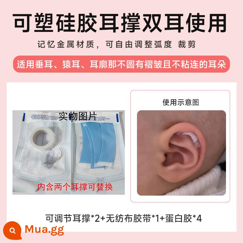 Miếng dán chỉnh hình tai cho bé sơ sinh auricle chỉnh hình để sửa hình dạng tạo tác tai ngoài kẹp tai cho bé - Miếng đệm tai bằng nhựa silicon cho cả hai tai