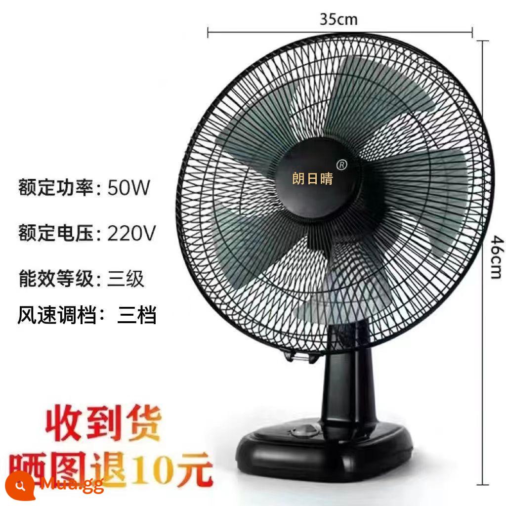 Quạt điện quạt để bàn hộ gia đình 16 inch im lặng quạt bàn văn phòng sinh viên ký túc xá để bàn đầu giường lật trang quạt sàn - Đầu lắc năm lưỡi nâng cấp 14 inch + gió mạnh Mua 80%