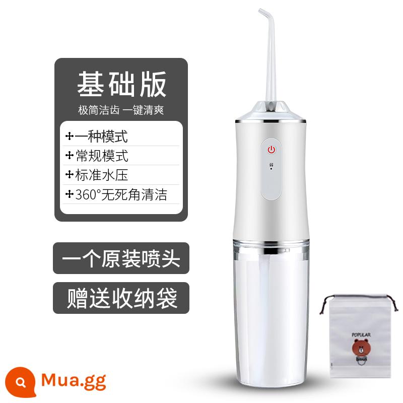 Răng máy giặt di động hộ gia đình nước flosser điện chỉnh nha răng đặc biệt vệ sinh răng miệng làm sạch răng hiện vật - Phiên bản cơ bản màu trắng (1 đầu phun, 1 chế độ lớn) [Bảo hành trọn đời]