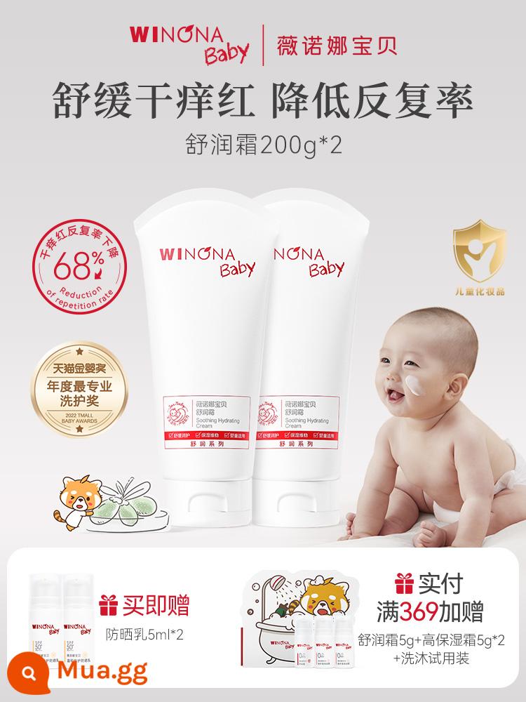 Kem làm dịu da bé Winona 200g Kem dưỡng ẩm cho bé Sữa dưỡng ẩm trẻ em Kem dưỡng ẩm dịu nhẹ mùa thu - [Phải mua khi có hàng] Kem Comfort 200g*2