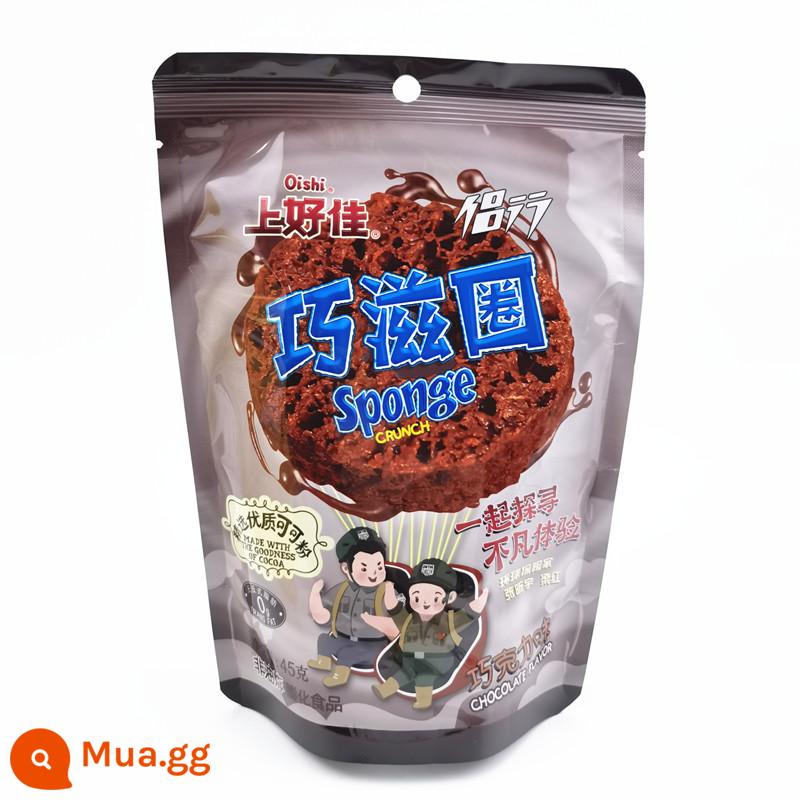 Shanghaojia ca cao người yêu 70g/túi đồ ăn nhẹ ngũ cốc văn phòng dành cho trẻ em ký túc xá sinh viên thực phẩm giải trí - 45g vòng sô cô la * 2 túi