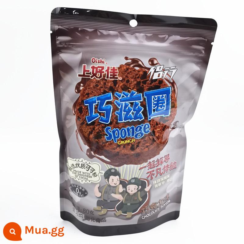 Shanghaojia ca cao người yêu 70g/túi đồ ăn nhẹ ngũ cốc văn phòng dành cho trẻ em ký túc xá sinh viên thực phẩm giải trí - Túi sô cô la 80g