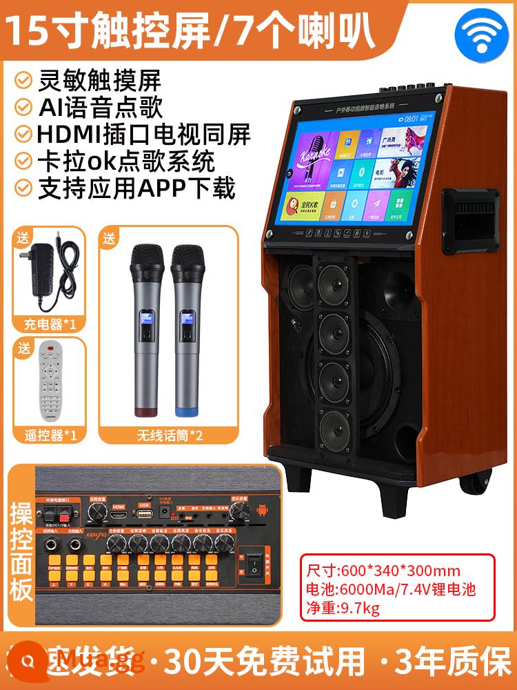 Dàn karaoke âm thanh ngoài trời Lenovo Tất cả có màn hình tích hợp loa xe đẩy KTV song vuông - Phiên bản WiFi [7 loa + màn hình 15 inch] micro không dây kép