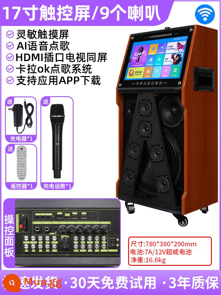 Dàn karaoke âm thanh ngoài trời Lenovo Tất cả có màn hình tích hợp loa xe đẩy KTV song vuông - Phiên bản WiFi [9 loa + màn hình 17 inch] micro chuyên nghiệp