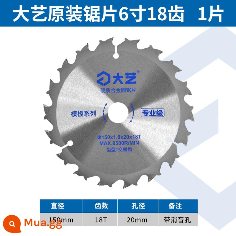 Máy cưa đĩa chạy điện Dayi lithium chính hãng Lưỡi cưa 5 inch Máy cưa đẩy cầm tay đơn Máy cắt 6 inch lưỡi cưa chế biến gỗ lưỡi cắt - Lưỡi cưa nguyên bản Dayi [6 inch 18 răng] một mảnh, đường kính 150mm