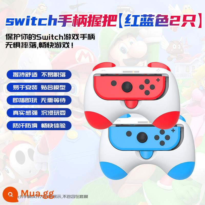 Nintendo switch Mario vợt tennis ns oled thể thao somatosensory tay cầm chơi game tay cầm phụ kiện joycon tay cầm trái và phải tay cầm ACE vợt tennis Mario thể thao cầu lông - Tay cầm Joycon [Animal Crossing đỏ và xanh]