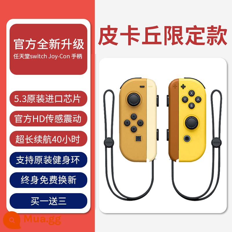 Vị trí này phù hợp với tay cầm Nintendo Switch joycon rung somatosensory ns split jc tay cầm ban đầu oled double walk pro tay cầm joy không dây swich máy bay chiến đấu phản lực 3 phụ kiện - Cặp Pikachu] Hỗ trợ vòng thể dục nguyên bản ◆ Thay thế trọn đời