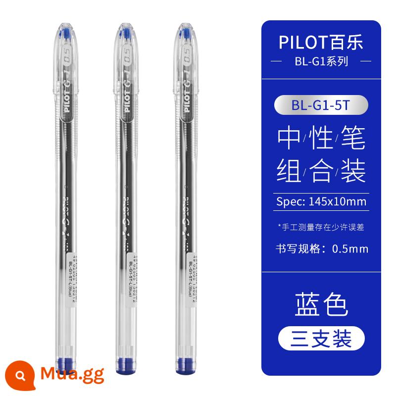 Japan Pilot baccarat G1 bút trung lập học sinh đánh câu hỏi ghi chép bút đen Dung tích lớn 0.5mm gel nước bút ký văn phòng bút ký màu xanh đen lõi kháng viết không nhòe giấy - 3 que màu xanh