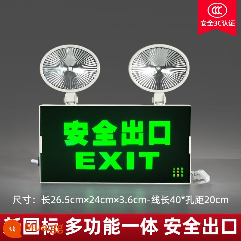 Đèn khẩn cấp chữa cháy đèn led tiêu chuẩn quốc gia mới lối thoát hiểm an toàn đèn báo hai trong một đèn chiếu sáng khẩn cấp sơ tán - Xuất khẩu an toàn tích hợp đa năng tiêu chuẩn quốc gia mới