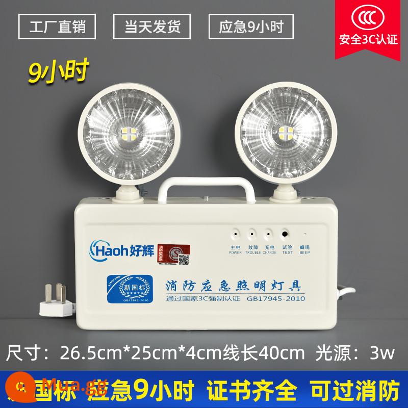 Đèn led chiếu sáng khẩn cấp chữa cháy chiếu sáng khẩn cấp hai đầu tiêu chuẩn quốc gia mới Đèn báo sơ tán sạc hộ gia đình 9 giờ - Tiêu chuẩn quốc gia mới - (khẩn cấp 9 giờ) làm dày và sáng