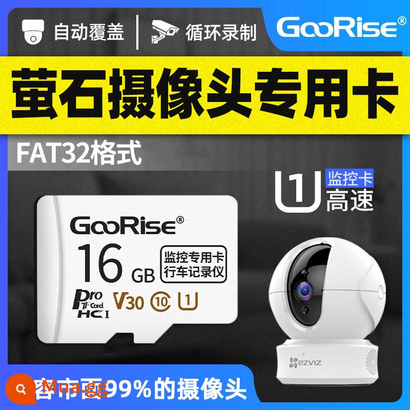 Ống kính chụp ảnh giám sát fluorite Hikvision thẻ nhớ chuyên dụng thẻ nhớ sd 64g tốc độ cao thẻ nhớ C6C C2C C3W PTZ FAT32 định dạng thẻ TF nhà thông minh thẻ nhớ trong - Thẻ nhớ máy ảnh Hikvision Fluorite[①⑥G]