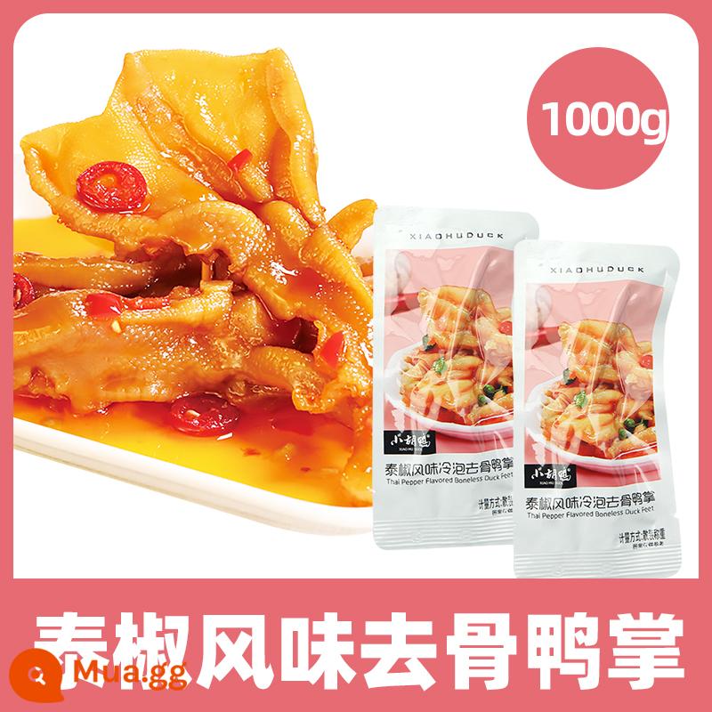 Vịt vịt không xương chân vịt hương vị cay 500g chân không số lượng lớn gói nhỏ thịt vịt ăn liền đồ ăn nhẹ chân vịt không xương - Sản phẩm mới [chân vịt rút xương ngâm lạnh] * 1000g